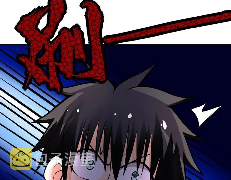 第19话 分别 第100页