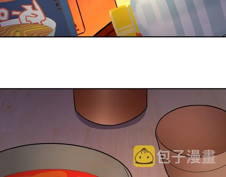 第21话 程瑶身死 第20页