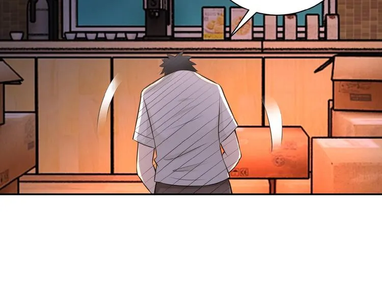 第21话 程瑶身死 第25页