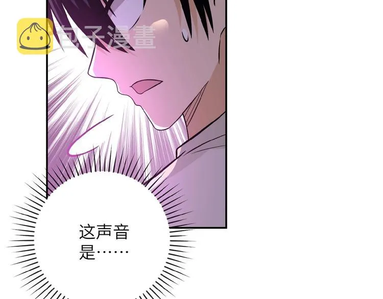 第21话 程瑶身死 第33页