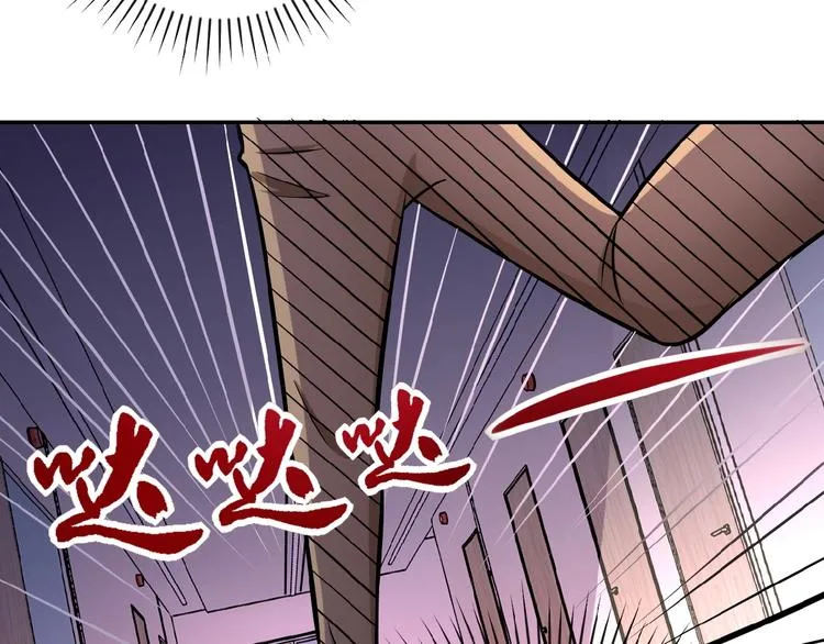 第21话 程瑶身死 第34页