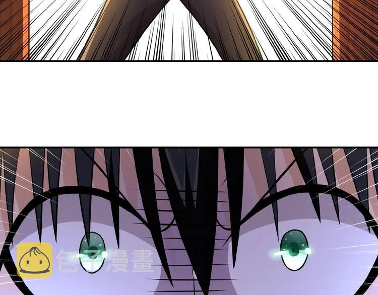 第21话 程瑶身死 第37页