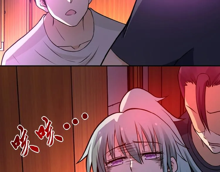 第21话 程瑶身死 第53页