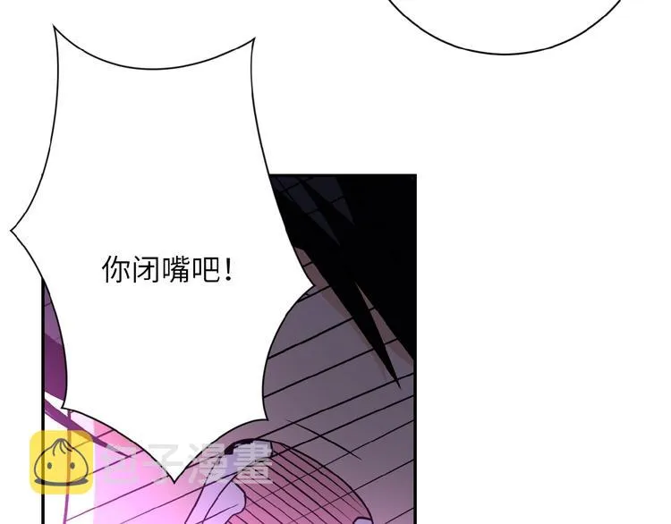 第21话 程瑶身死 第59页