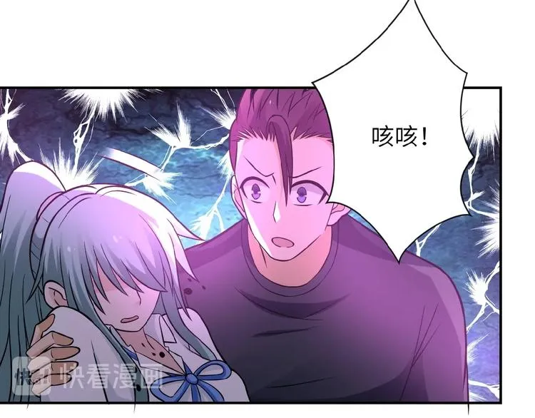 第21话 程瑶身死 第68页