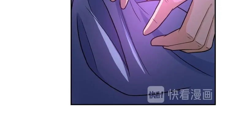 第21话 程瑶身死 第79页