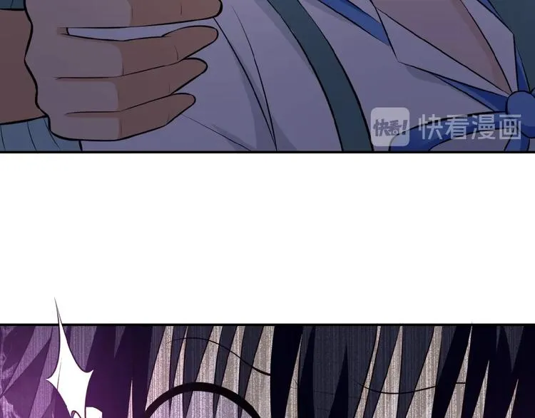 第21话 程瑶身死 第92页