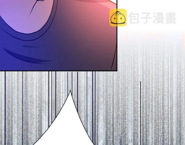 第21话 程瑶身死 第95页