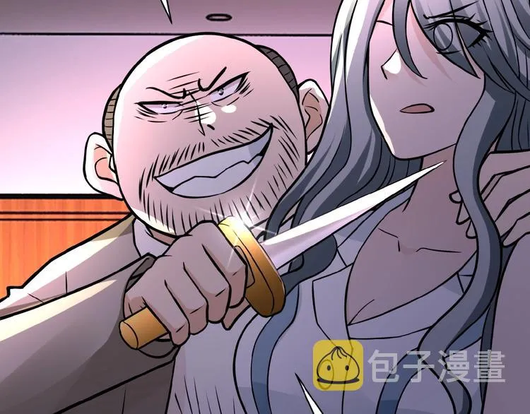 第21话 程瑶身死 第102页