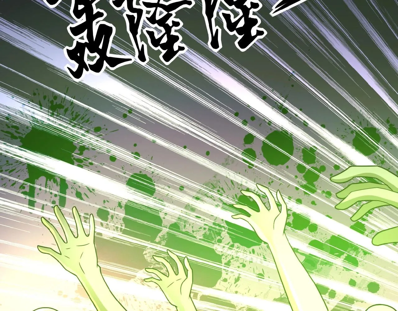 第23话 吊唁 第5页