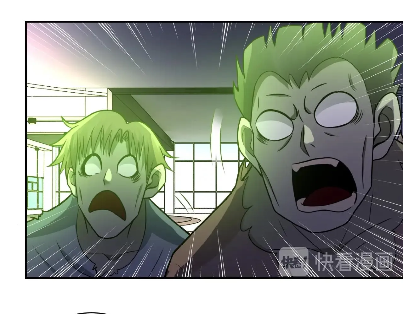 第23话 吊唁 第13页
