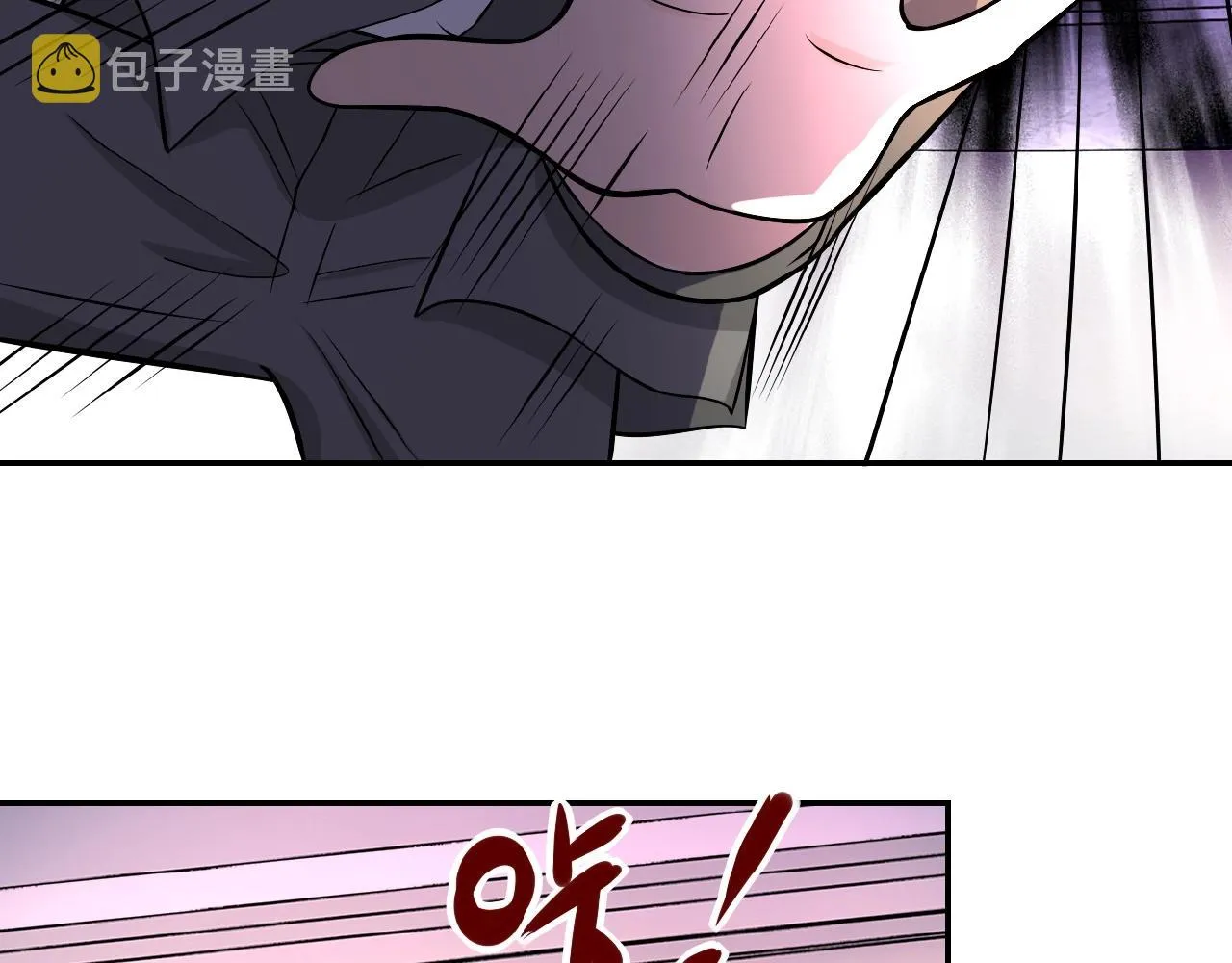 第23话 吊唁 第19页