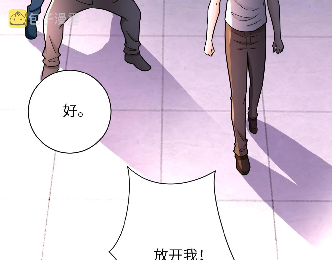 第23话 吊唁 第48页