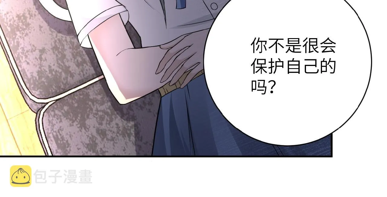 第23话 吊唁 第89页