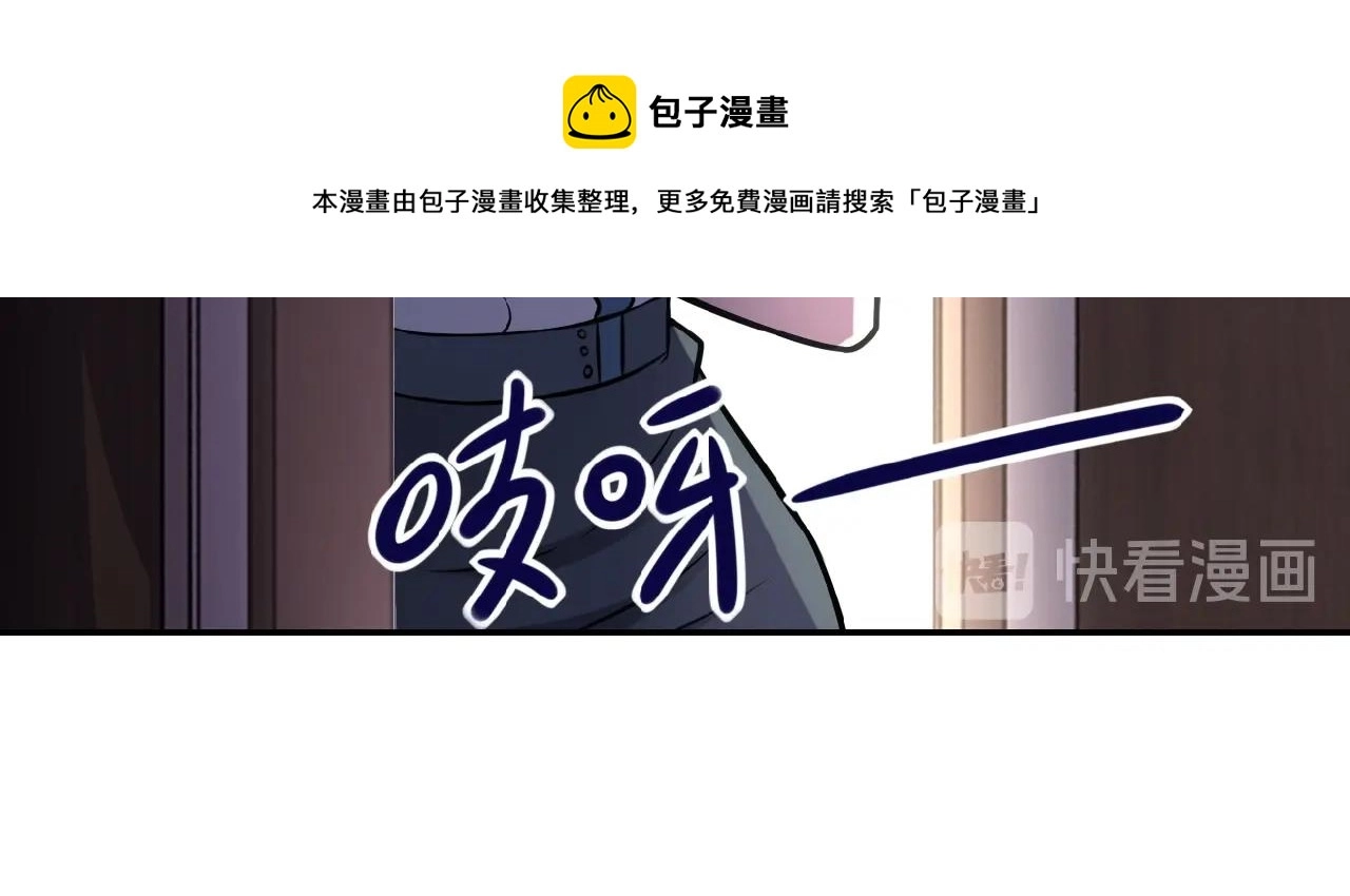 第23话 吊唁 第98页
