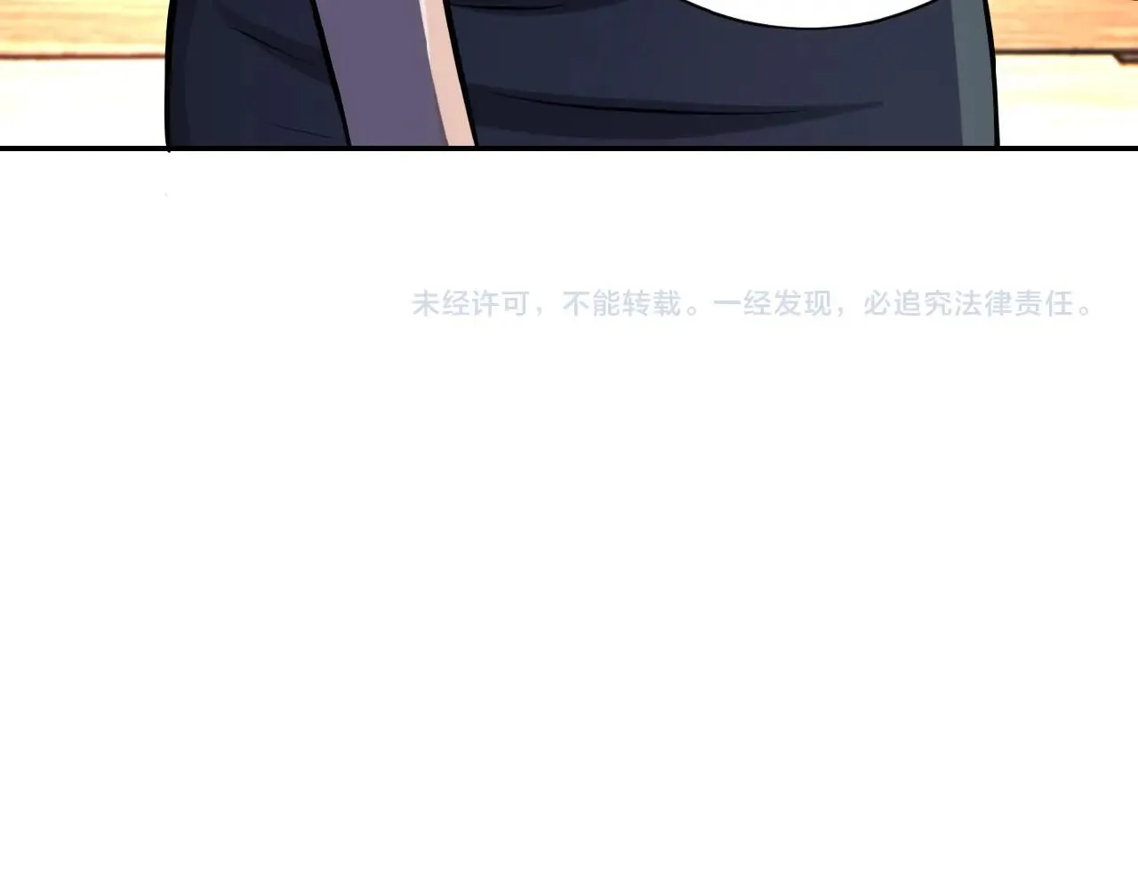 第23话 吊唁 第114页