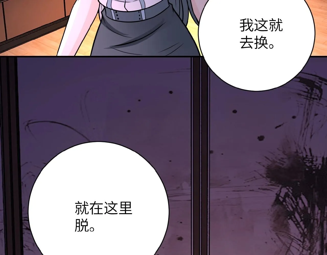 第24话 告别 第15页