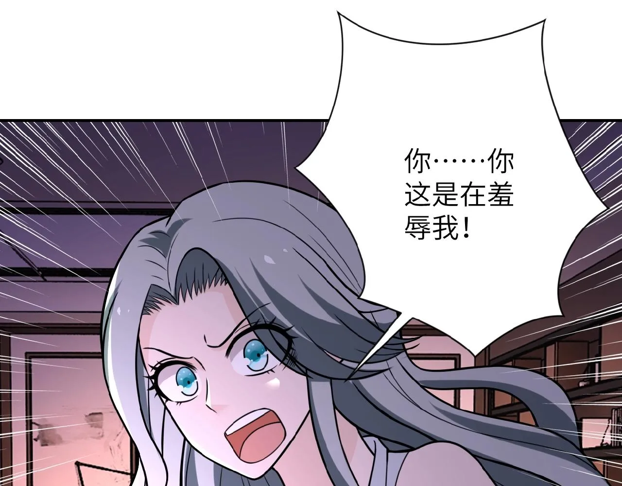 第24话 告别 第18页