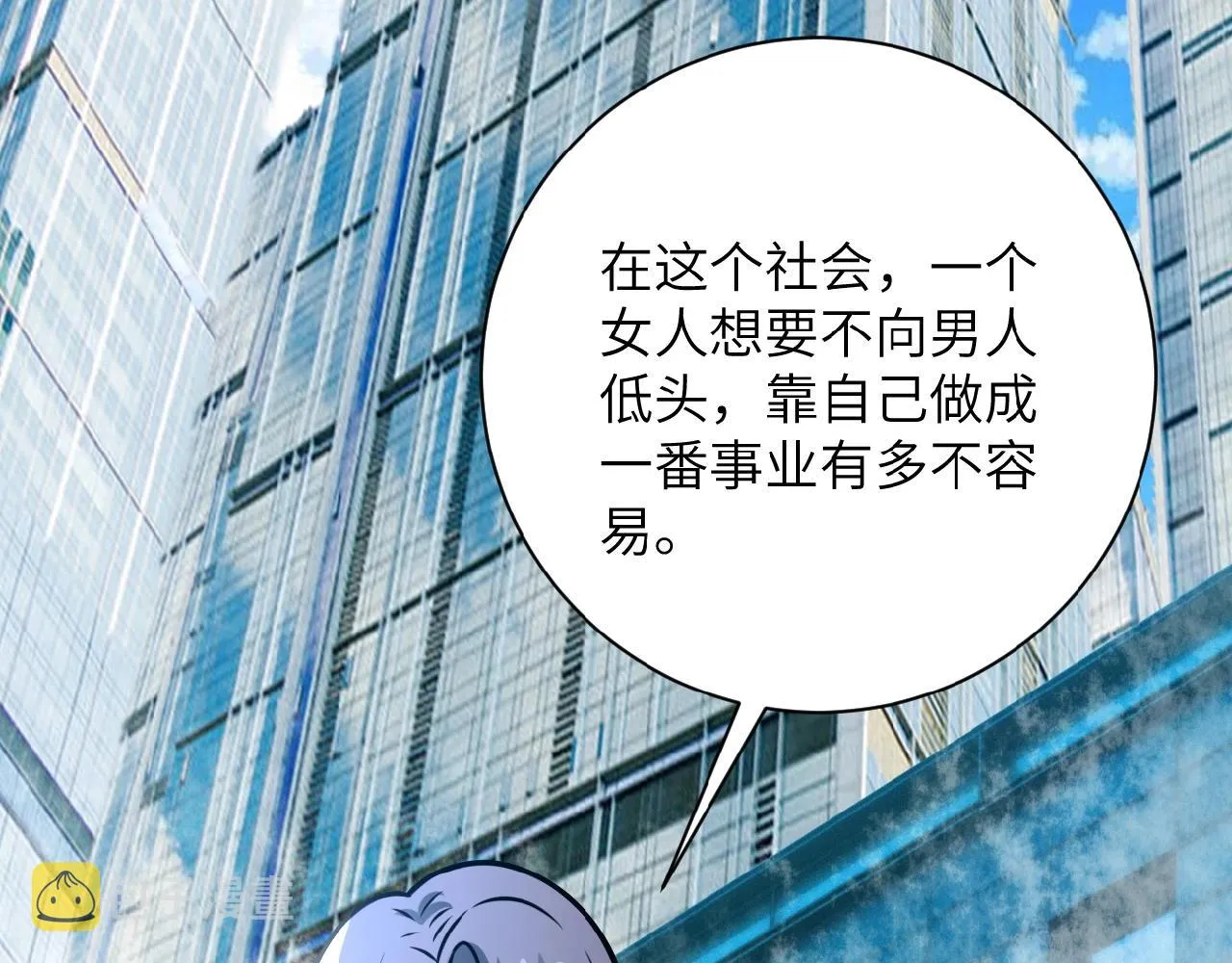第24话 告别 第28页