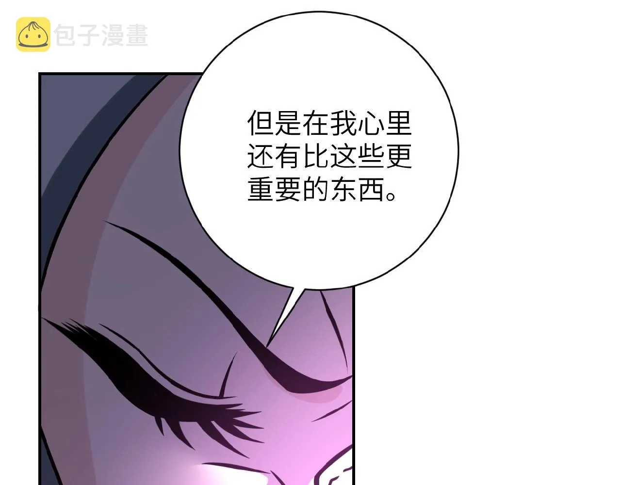 第24话 告别 第32页