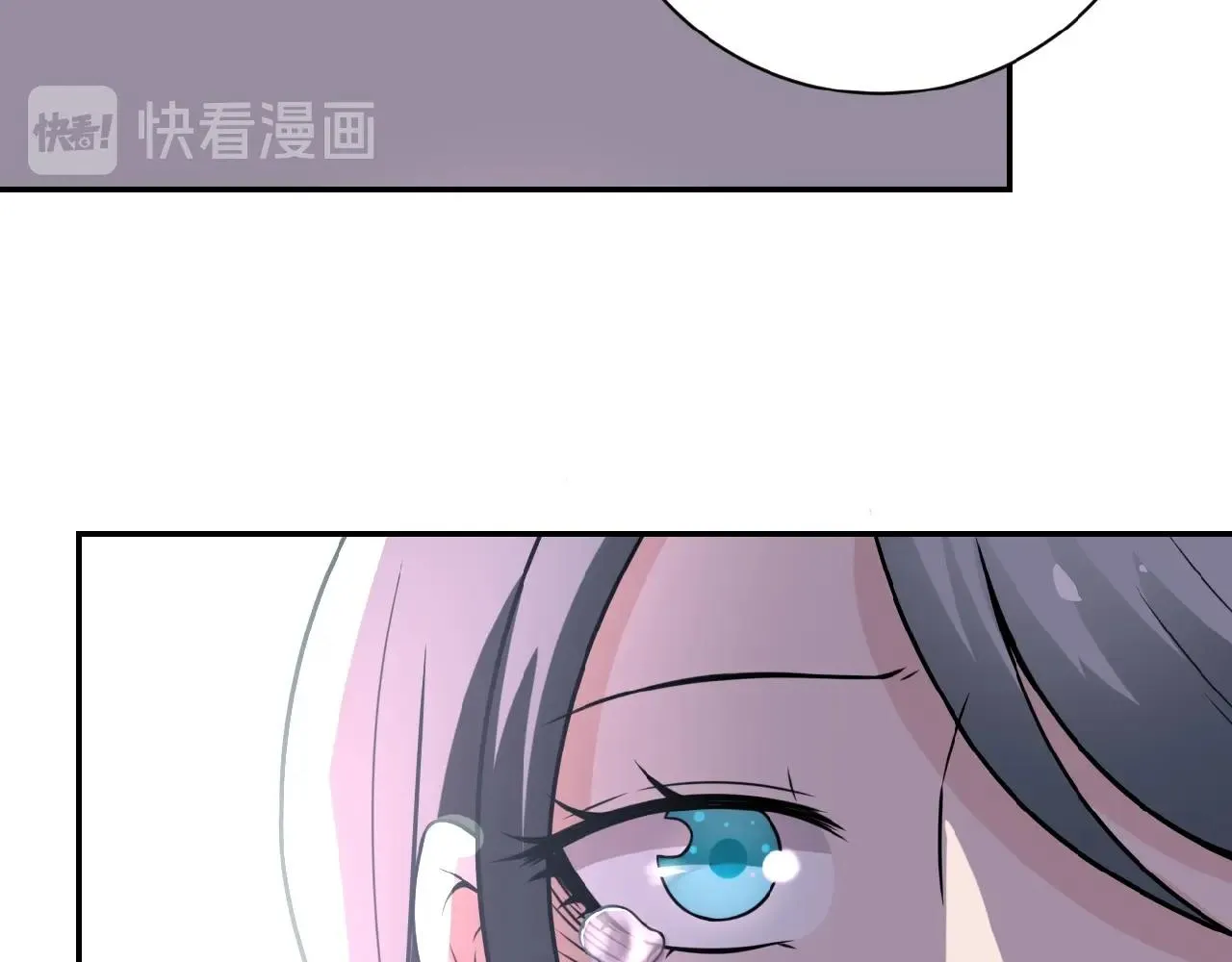 第24话 告别 第44页