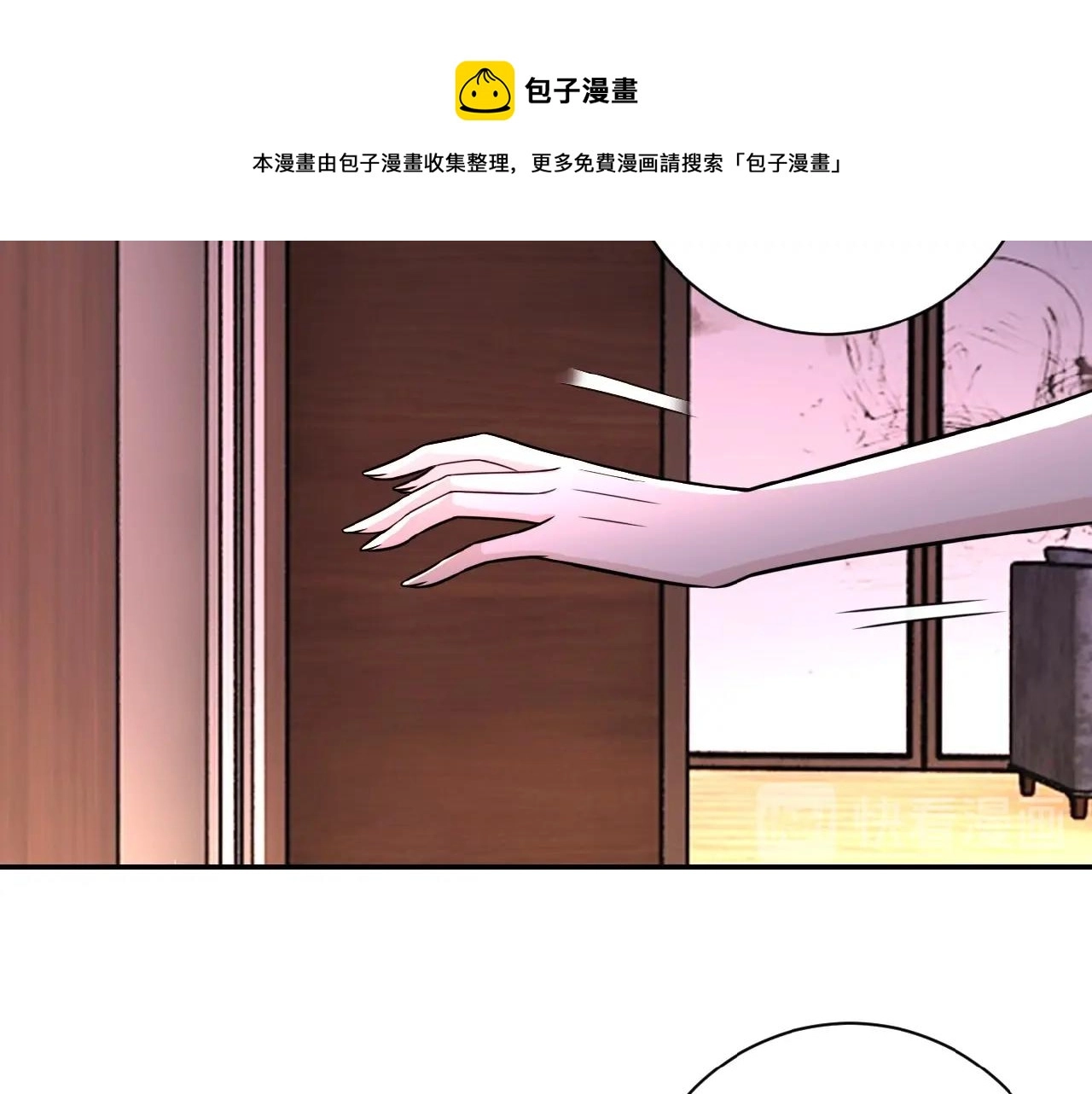 第24话 告别 第52页