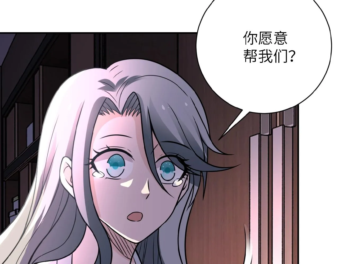 第24话 告别 第53页