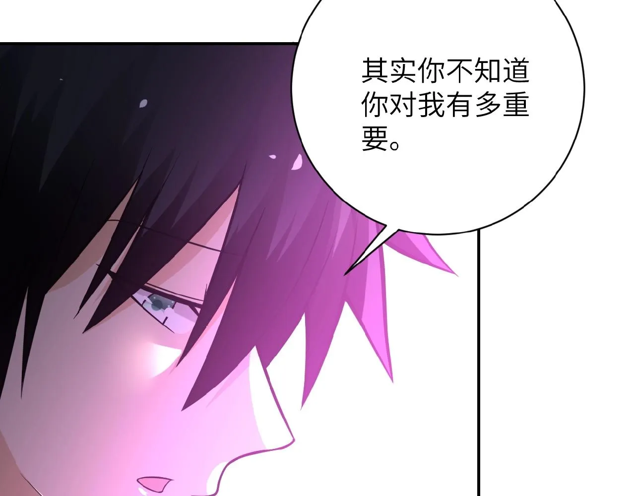 第24话 告别 第67页