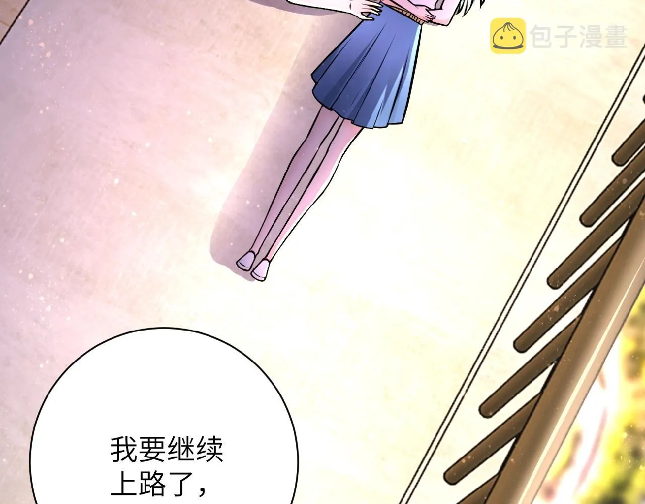 第24话 告别 第78页