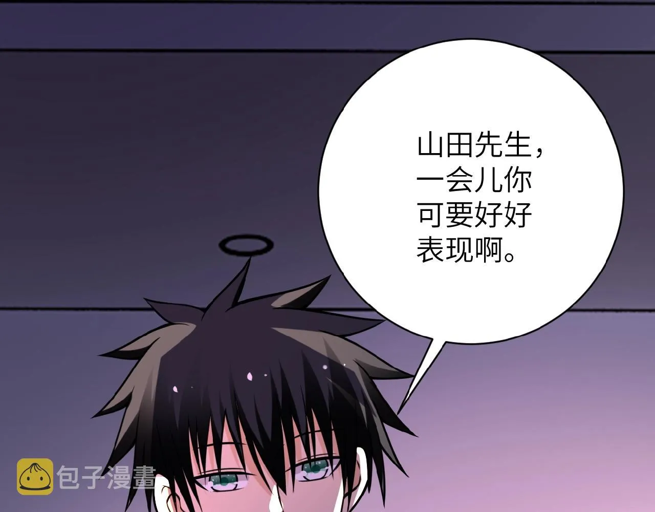 第24话 告别 第109页