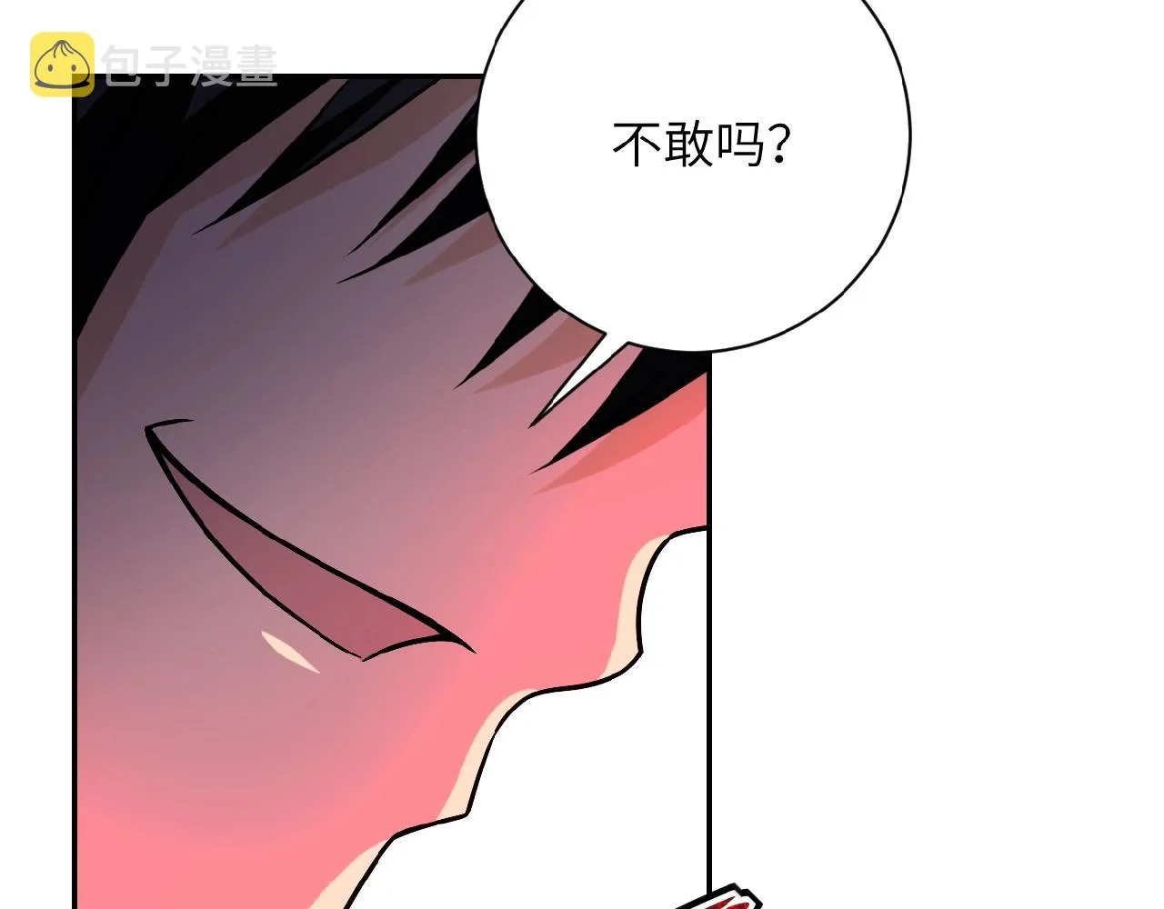 第22话 人渣的下场是 第27页