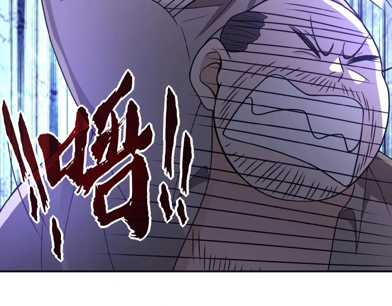 第22话 人渣的下场是 第54页