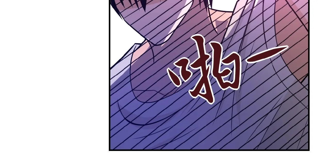 第22话 人渣的下场是 第56页