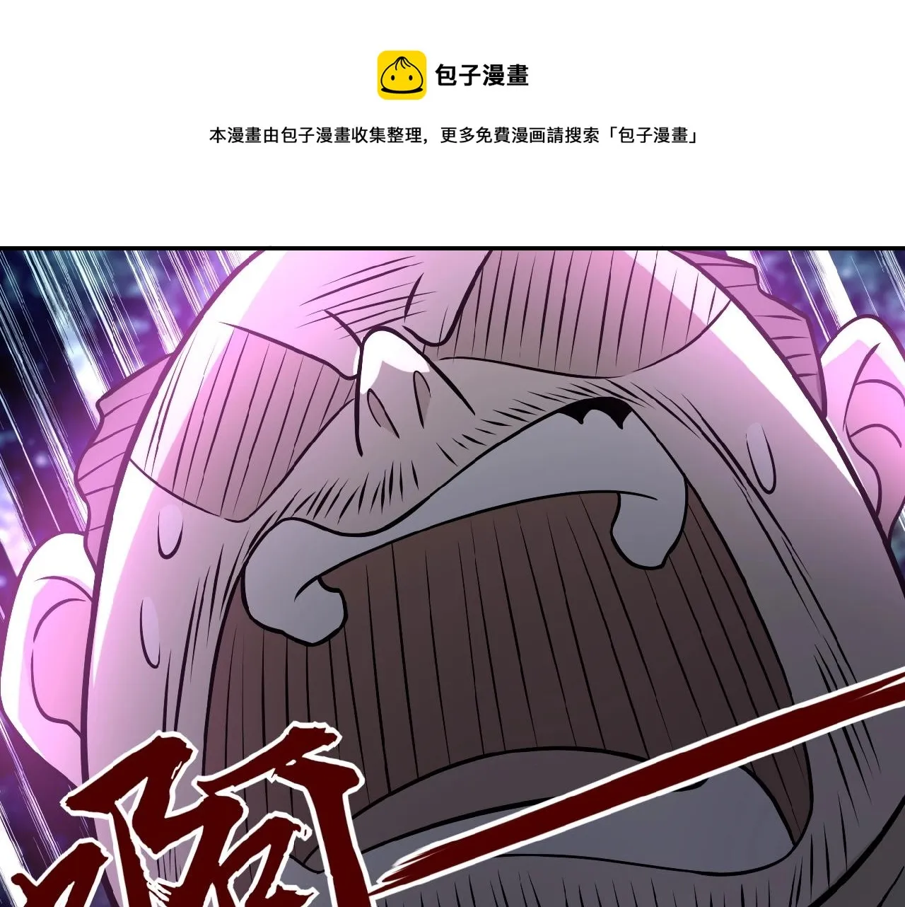 第22话 人渣的下场是 第67页