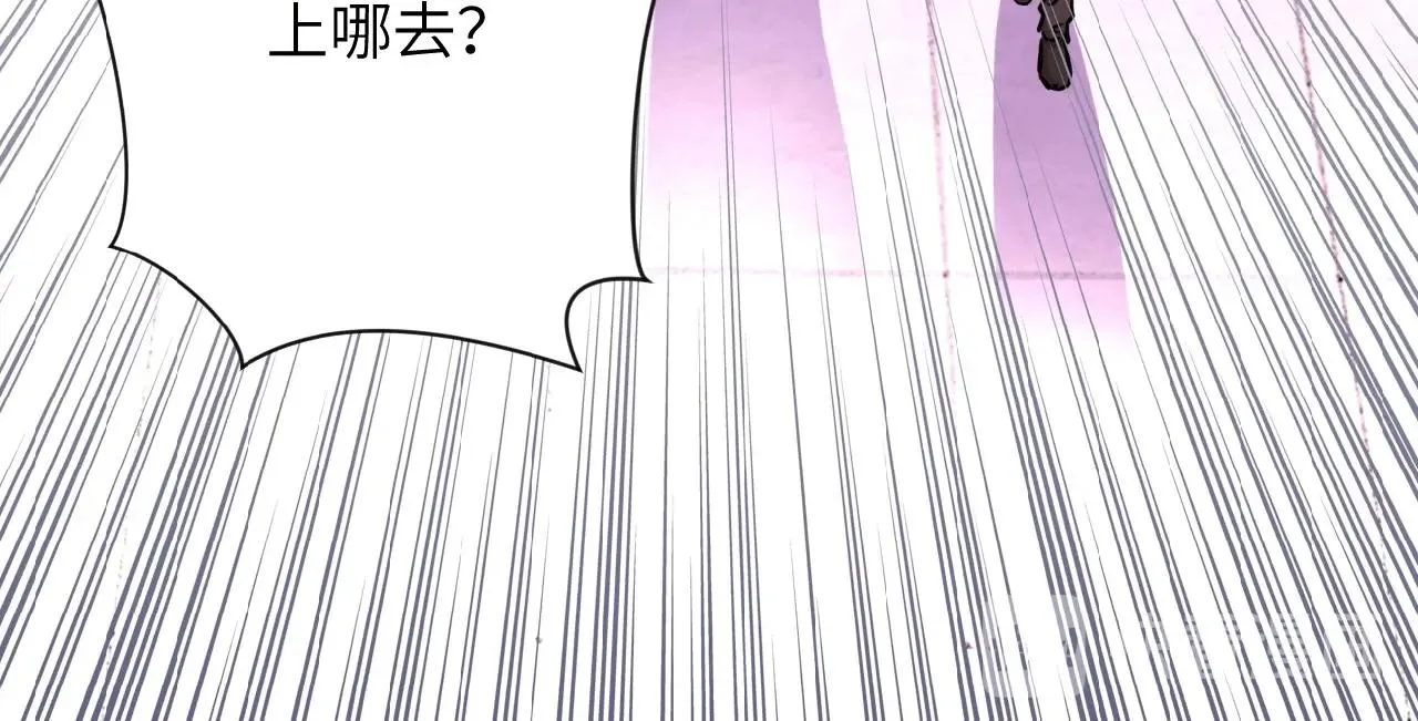 第22话 人渣的下场是 第95页