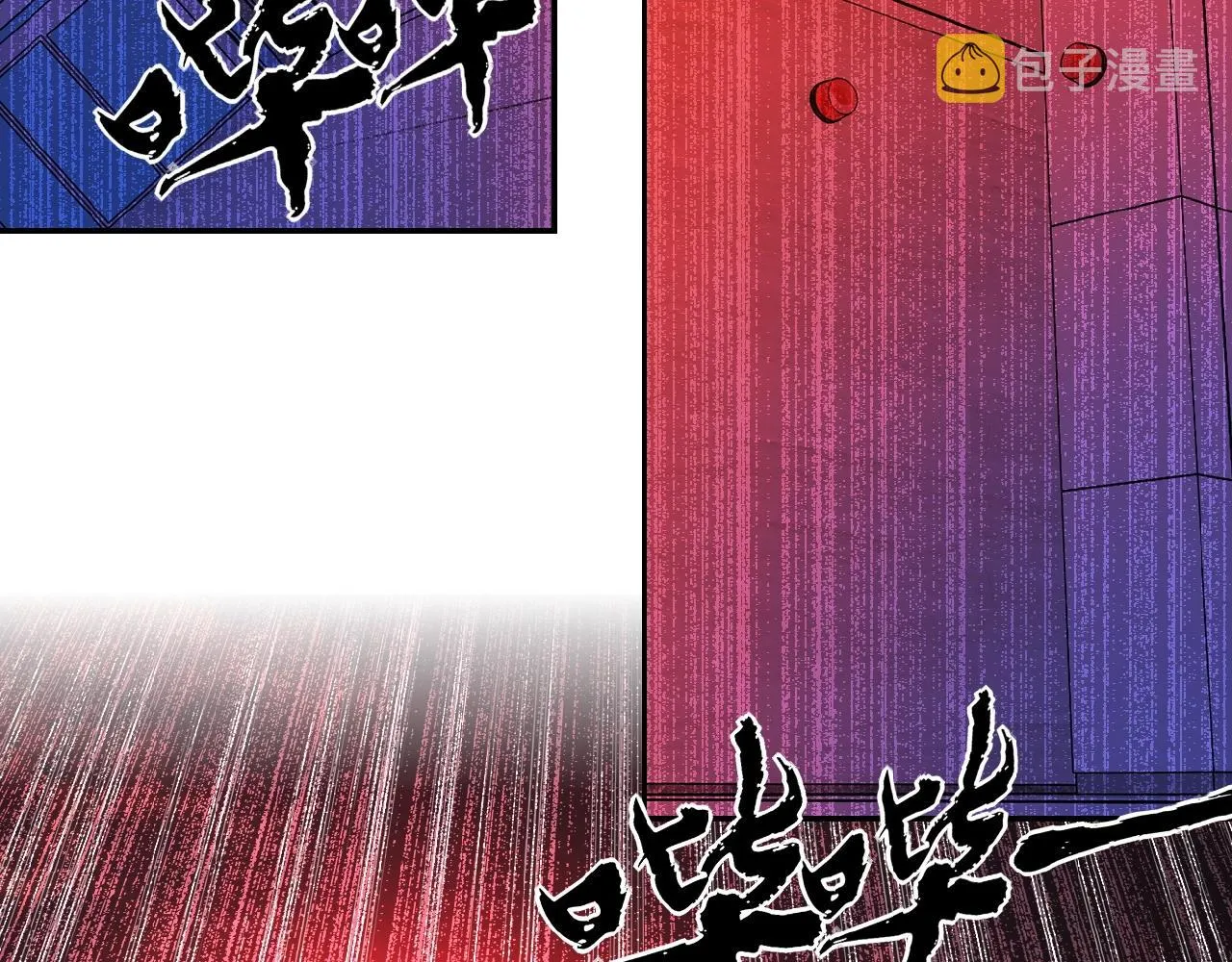 第22话 人渣的下场是 第102页