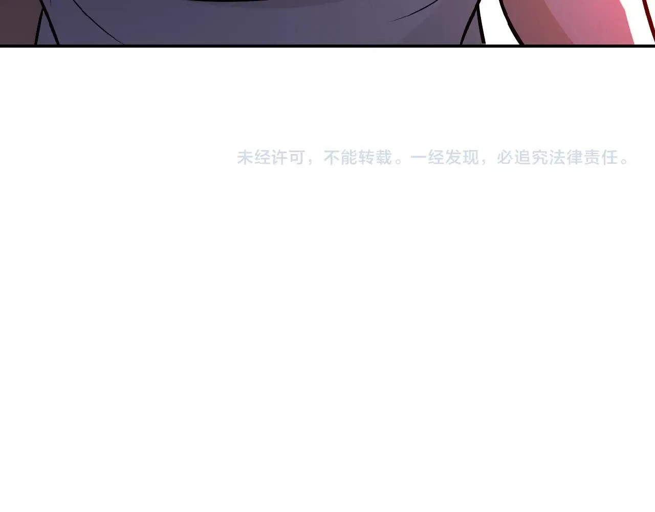 第22话 人渣的下场是 第113页
