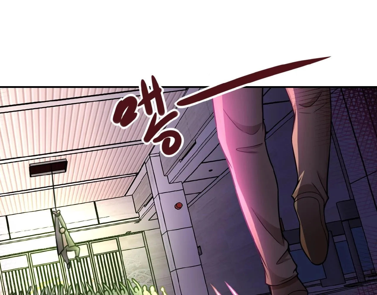 第25话 恶人 第37页