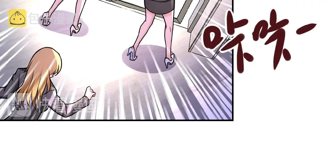 第25话 恶人 第41页