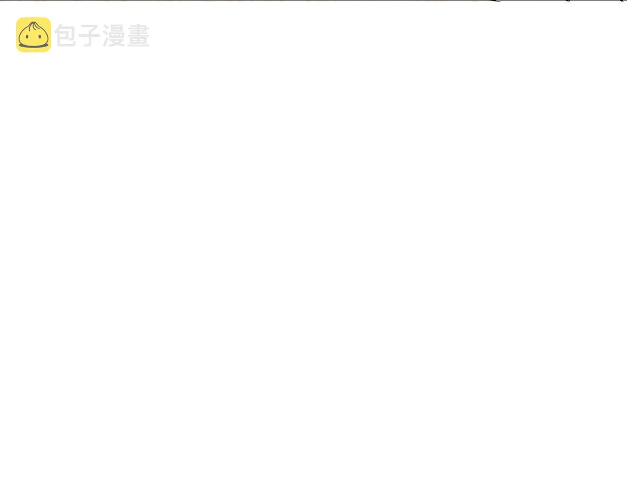 第25话 恶人 第77页