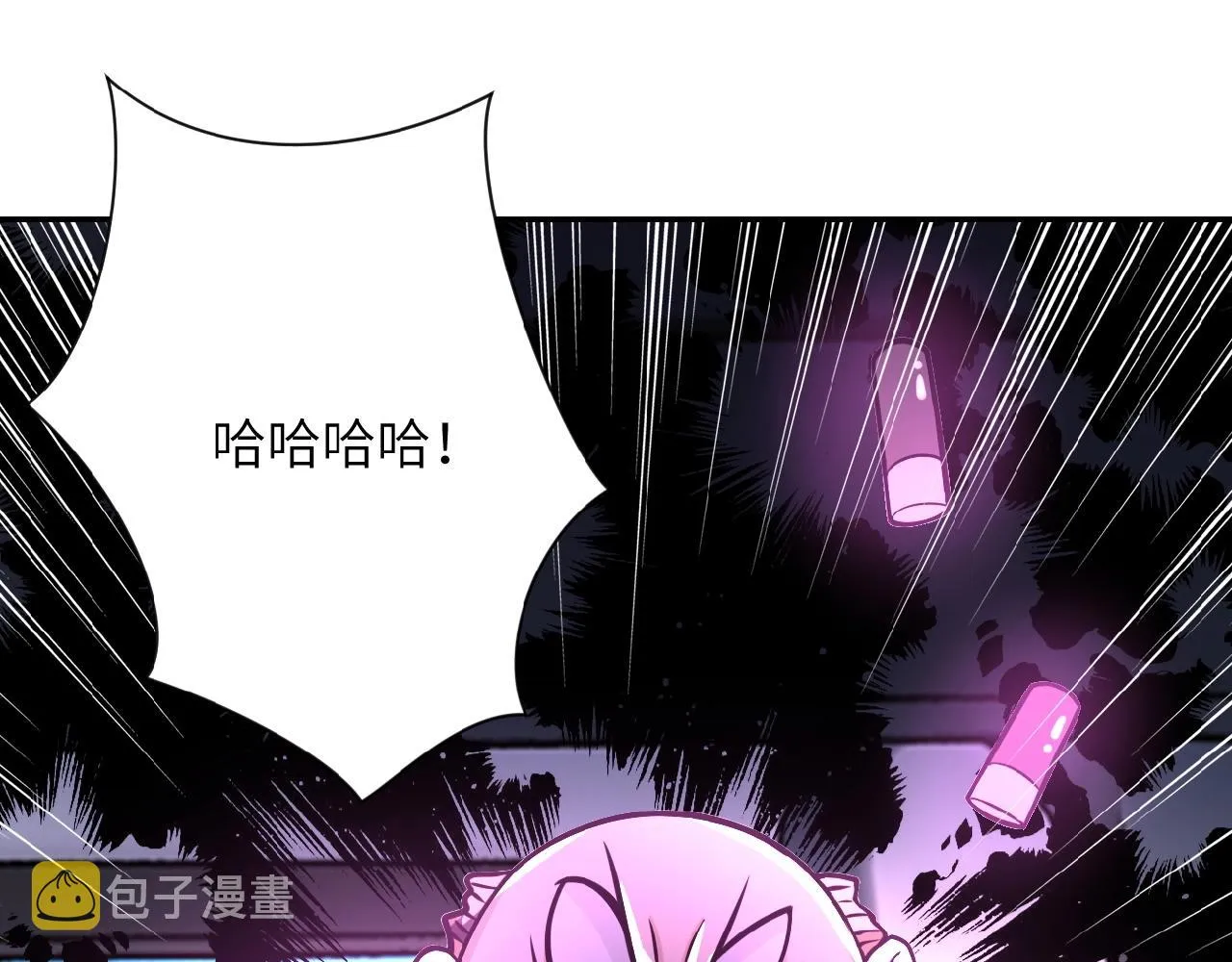 第25话 恶人 第104页