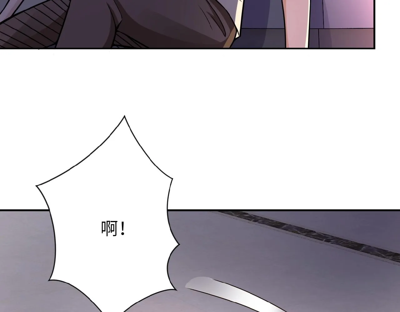 第26话 “死期”已至 第11页
