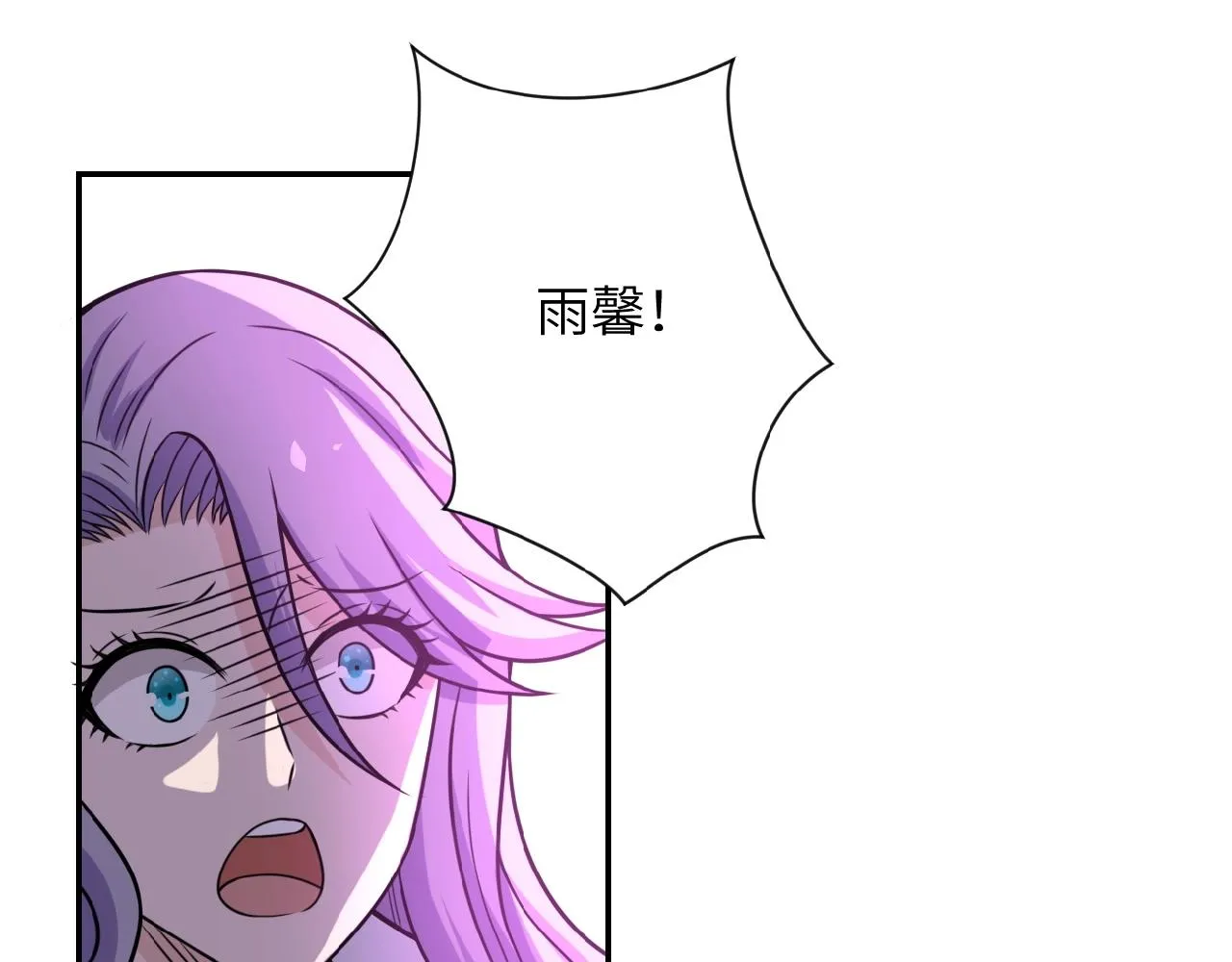第26话 “死期”已至 第13页