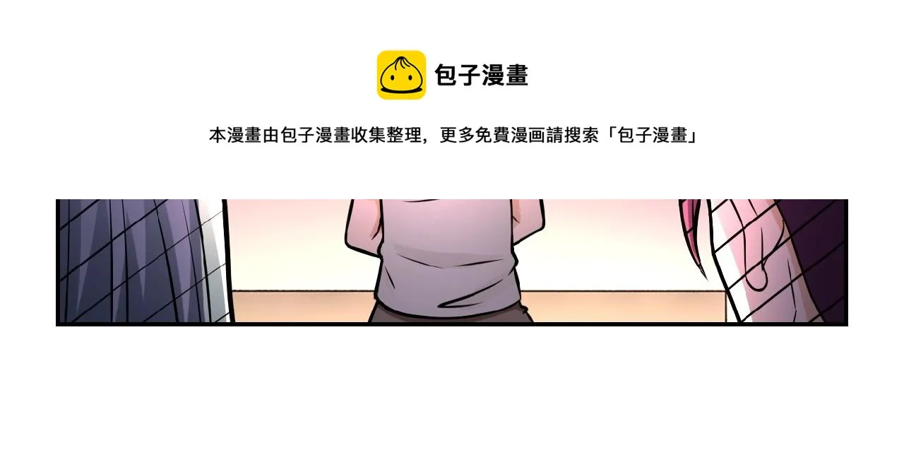 第26话 “死期”已至 第61页