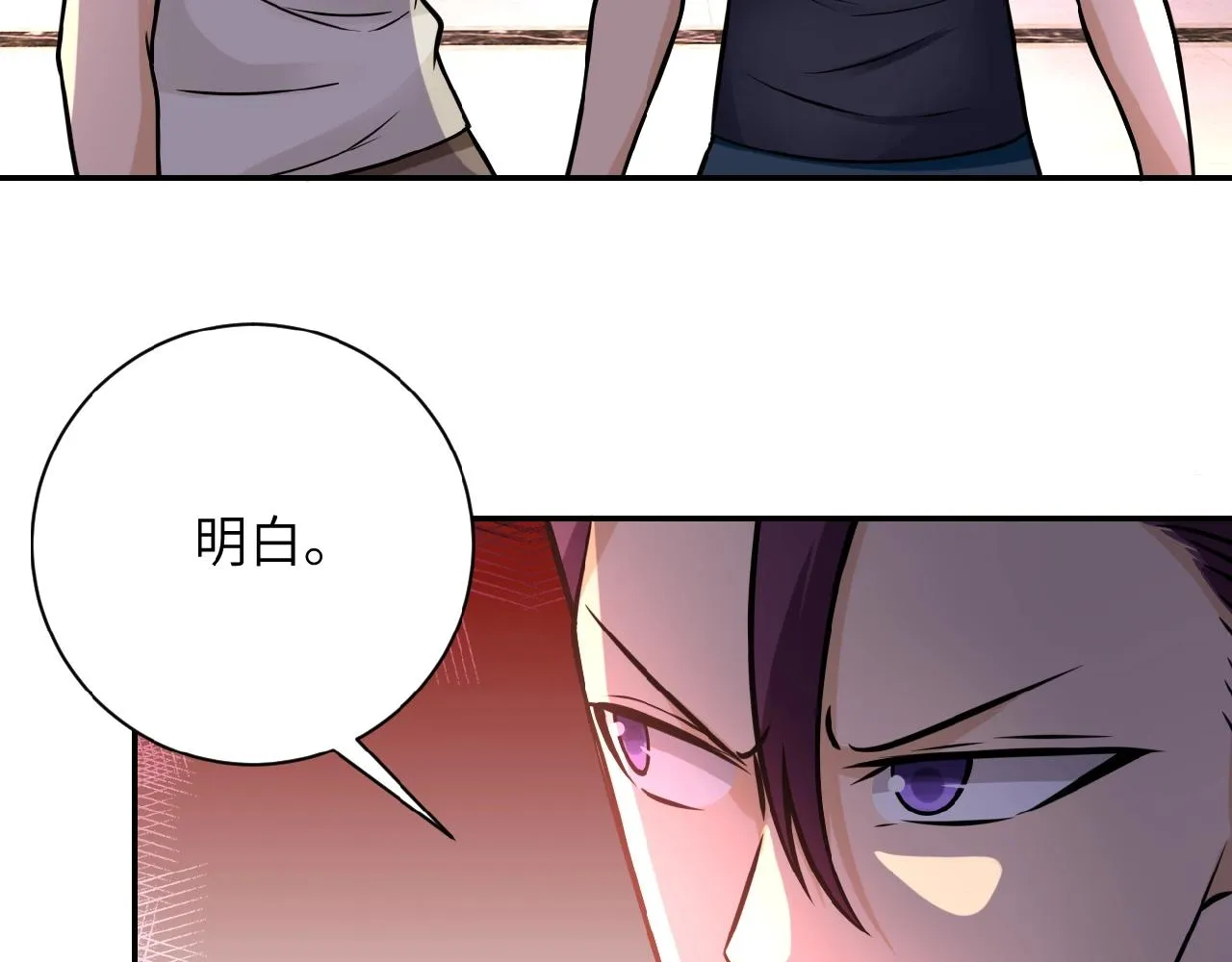 第26话 “死期”已至 第68页