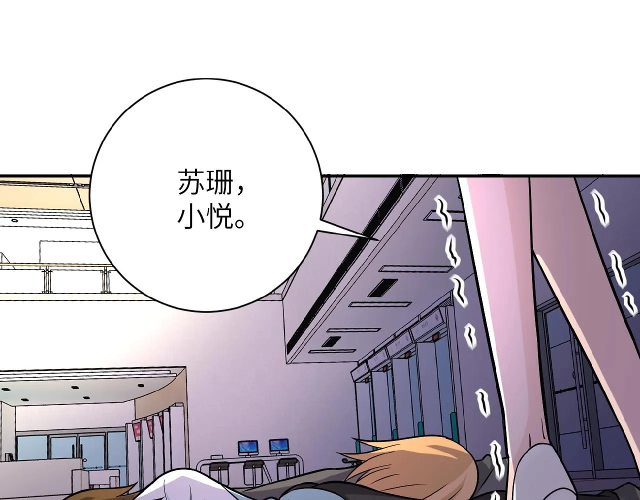 第27话 依附 第26页
