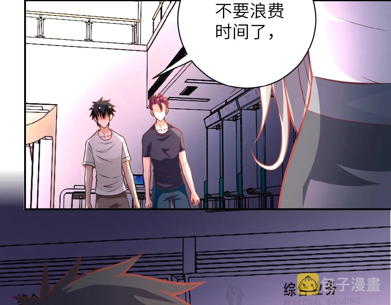 第27话 依附 第39页