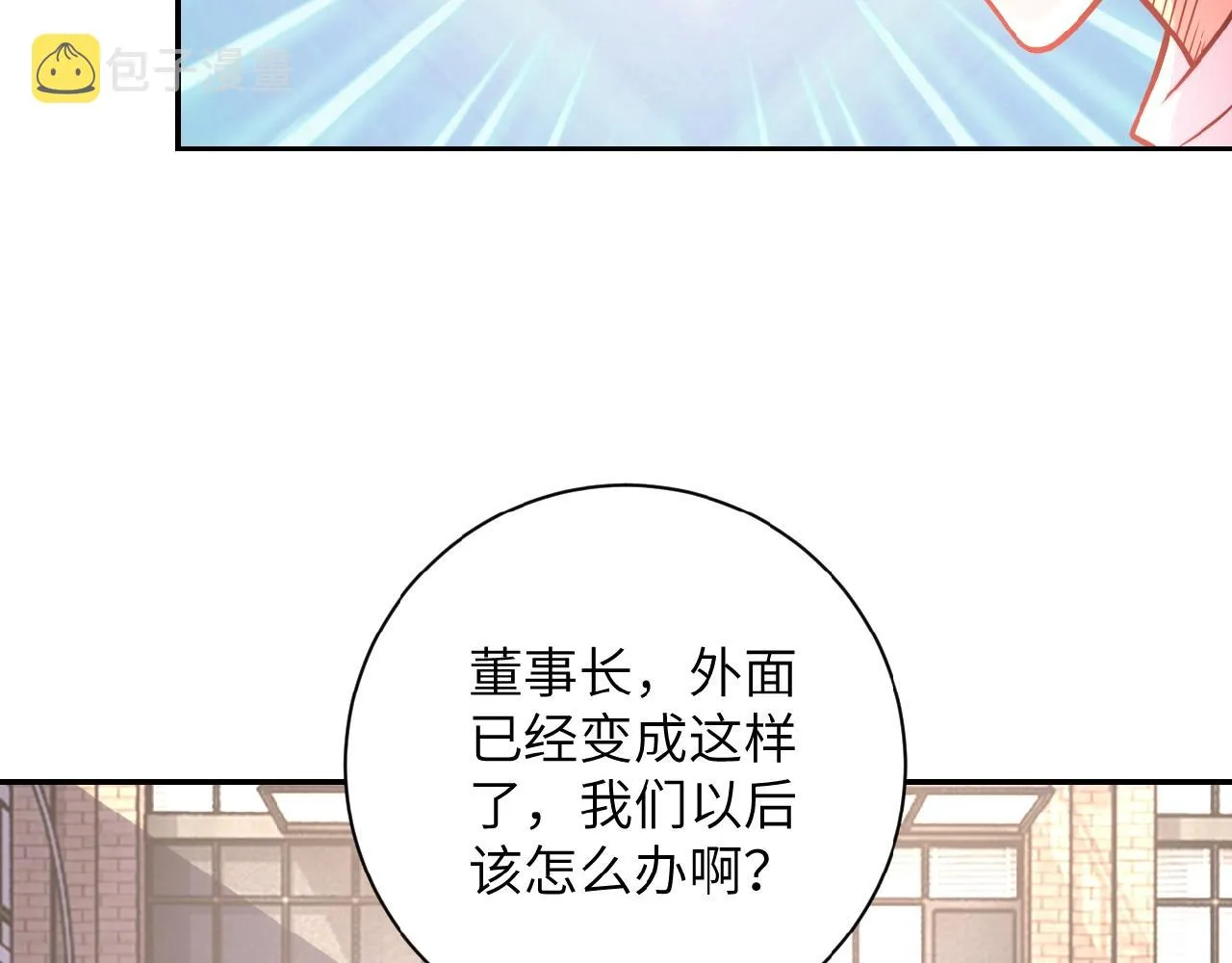 第27话 依附 第49页