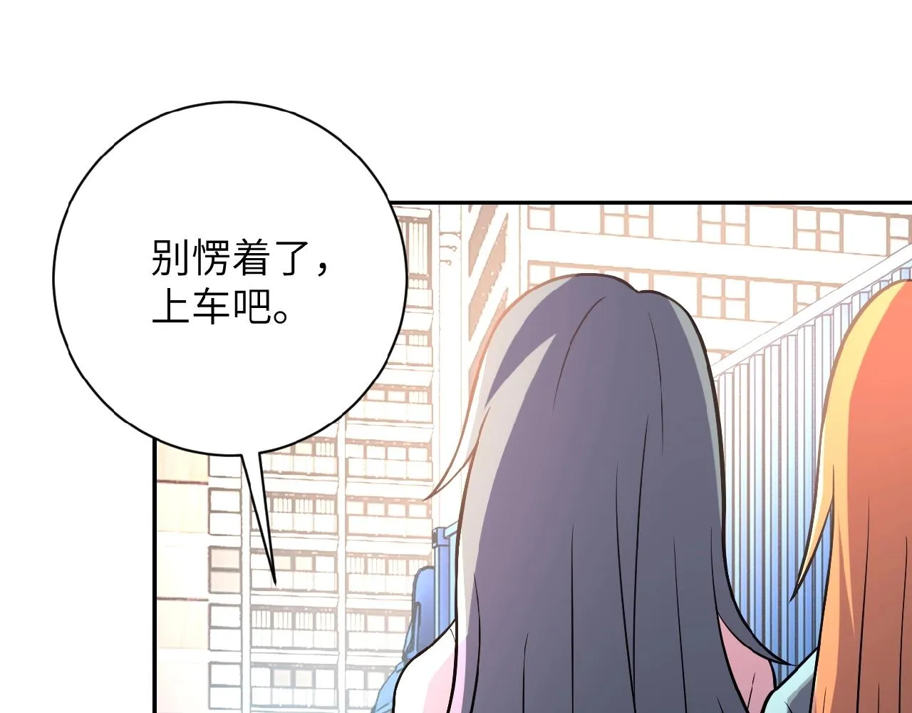 第27话 依附 第65页