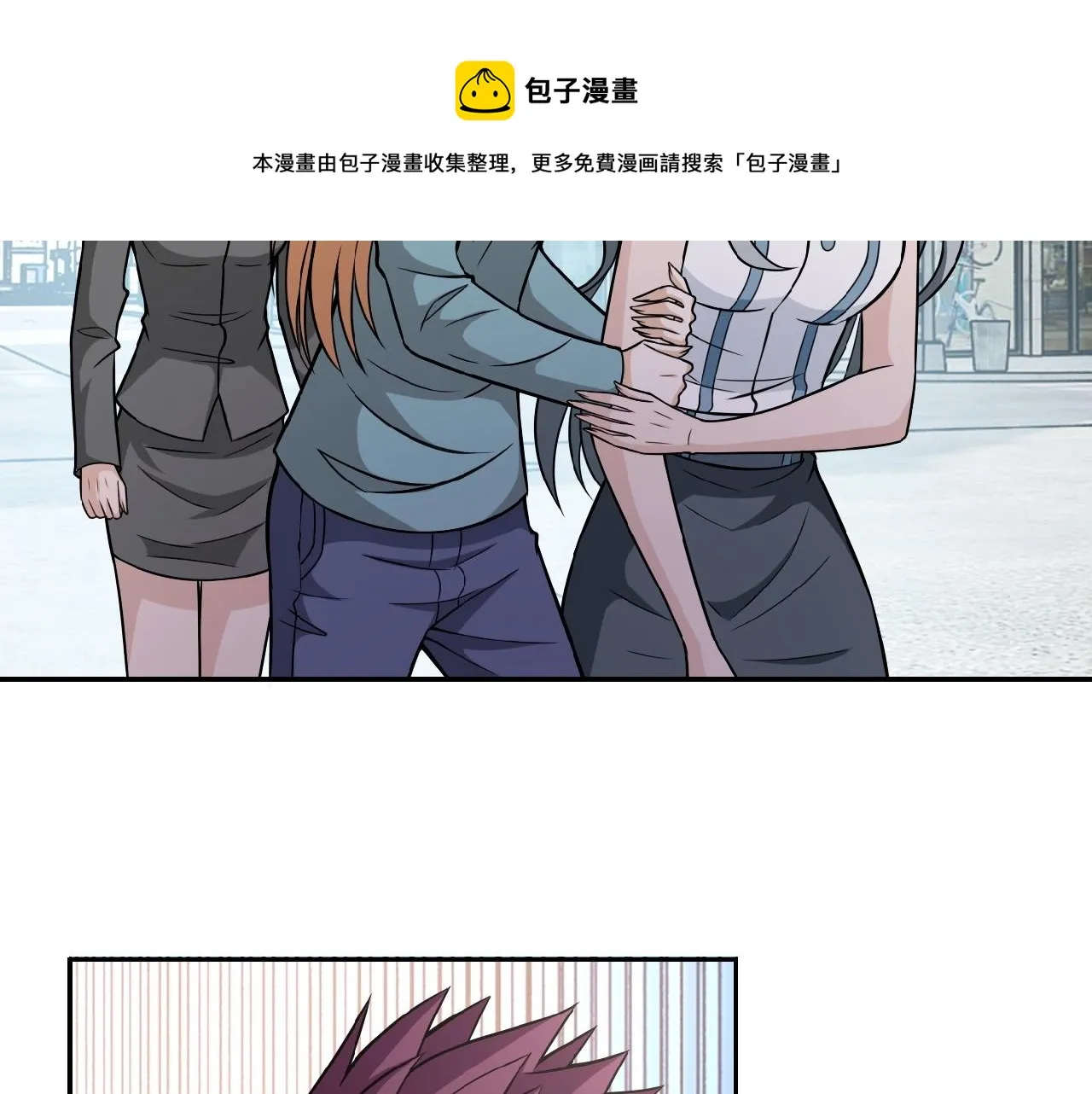 第27话 依附 第68页